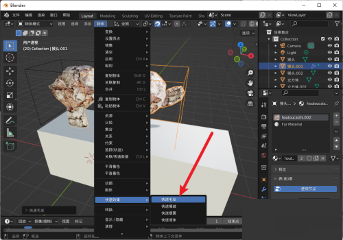 Blender可以制作毛发吗？