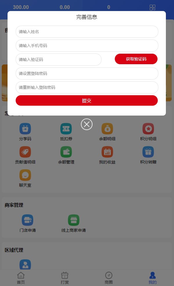 荟利购免费版截图2