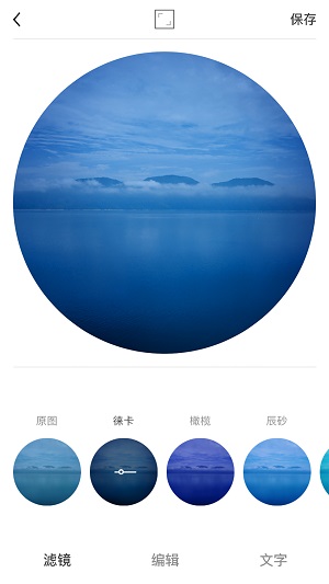 Ocamera 去广告版截图4