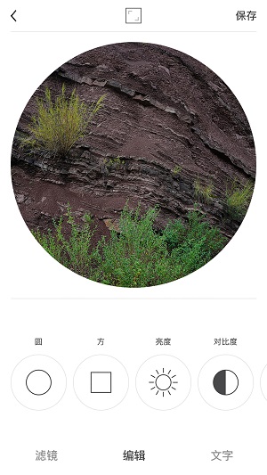 Ocamera 去广告版截图3