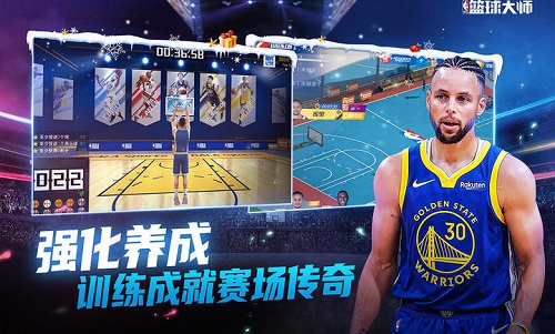 NBA篮球大师清爽版截图4