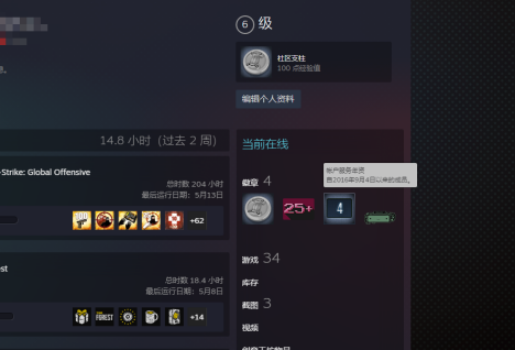 Steam怎么看帐号注册时间？Steam看帐号注册时间的方法截图