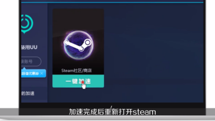 Steam中怎么解决各种错误代码？Steam解决各种错误代码的方法截图