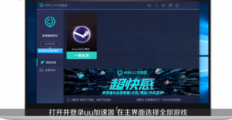 Steam中怎么解决各种错误代码？Steam解决各种错误代码的方法