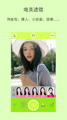青柠相机手机版截图3