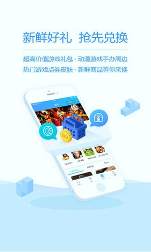 玩Go完整版截图2