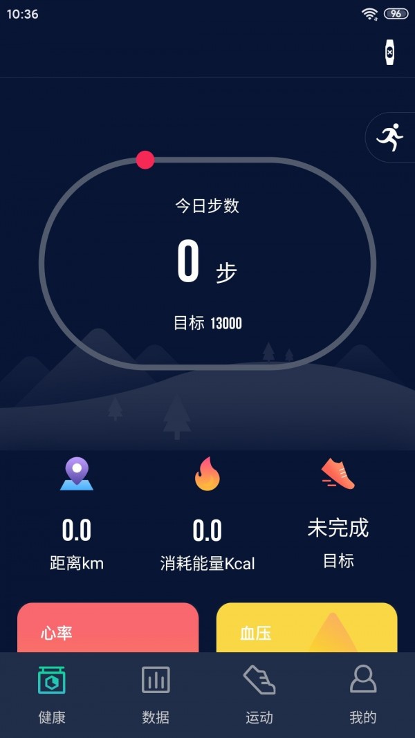 HryFine 免费版截图2