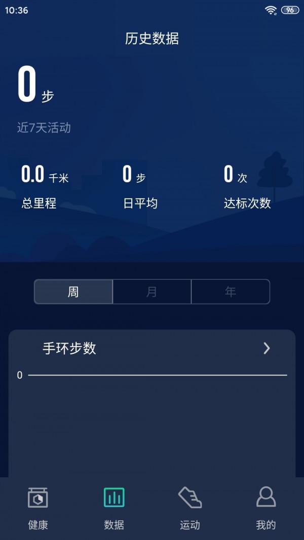 HryFine 免费版截图3