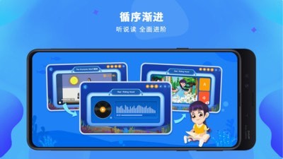 LILY英语网校完整版截图3