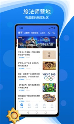 梅花视频高清版截图3