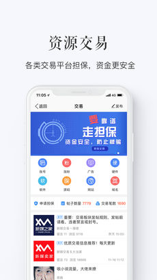 新媒之家完整版截图5