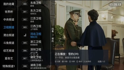 猴哥电视TV完整版截图3