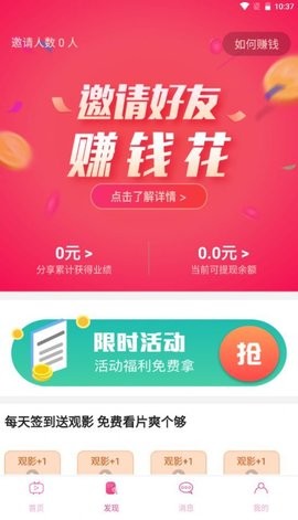 雏姬短视频高清版截图2