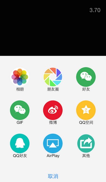 延时摄影大师完整版截图2