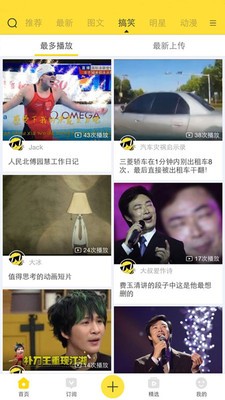 Drunbee 免费版截图3