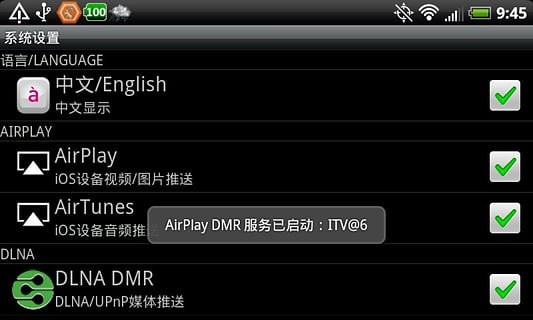 Airpin Pro 免费版截图3