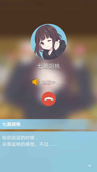 表情包少女menhera免费版截图3