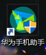 华为手机助手PC正式版怎么关闭连接时提示音？华为手机助手PC正式版关闭连接时提示音的方法