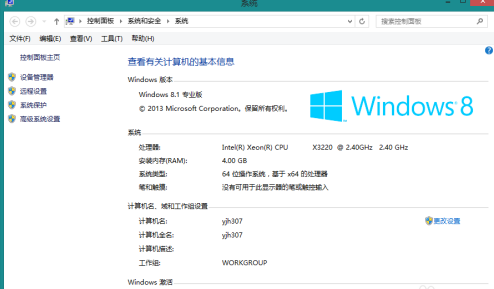 Microsoft Toolkit怎样激活windows8.1？Microsoft Toolkit激活windows8.1的方法截图