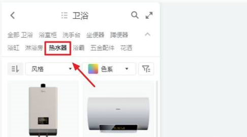 酷家乐如何画热水器？酷家乐画热水器的方法截图