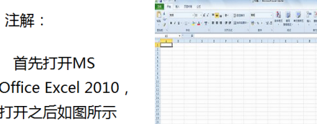 excel2010如何将单元格合并？excel2010将单元格合并的方法