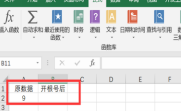 excel2010怎么开根号？excel2010开根号的方法截图