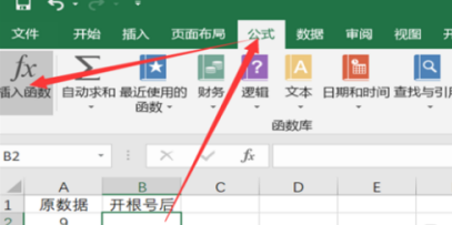 excel2010怎么开根号？excel2010开根号的方法