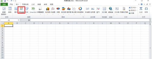 excel2010如何插入剪贴画？excel2010插入剪贴画的方法截图