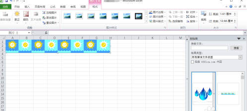 excel2010如何插入剪贴画？excel2010插入剪贴画的方法截图