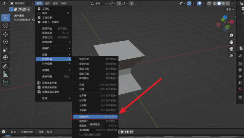 Blender视图放大在哪里？Blender视图放大查看方法截图