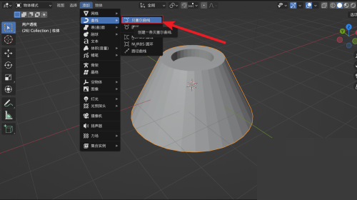 Blender贝塞尔曲线在哪里？Blender贝塞尔曲线查看方法截图