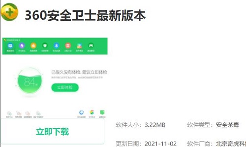 Win10系统补丁更新在哪里？