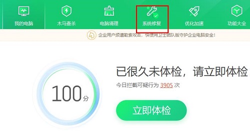 Win10系统补丁更新在哪里？