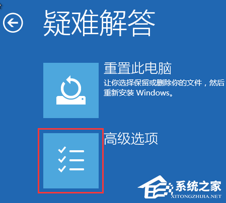 联想Win10怎么进入安全模式