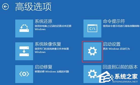 联想Win10怎么进入安全模式