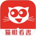 猫眼看书ios会员版