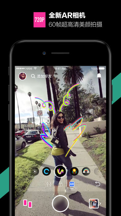 哈你短视频ios完整版截图5