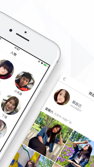 时光相册ios会员版截图3