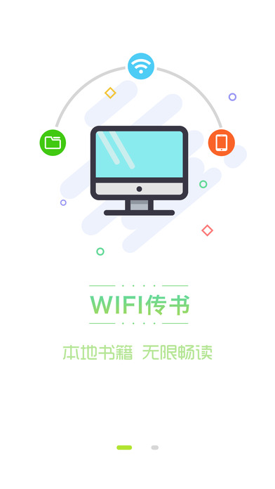 书丛ios免费版截图2