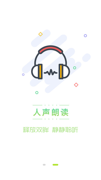 书丛ios免费版截图3