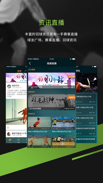 酷浪小羽ios免费版截图4