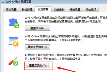 WPS Office官方版怎么设置页边距？WPS Office官方版设置页边距的方法截图