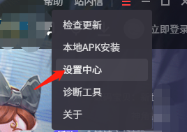 腾讯手游助手如何设置DPI？腾讯手游助手设置DPI的具体操作截图