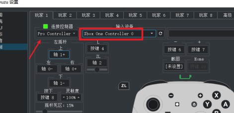yuzu模拟器如何设置手柄按键？yuzu模拟器设置手柄按键的方法截图