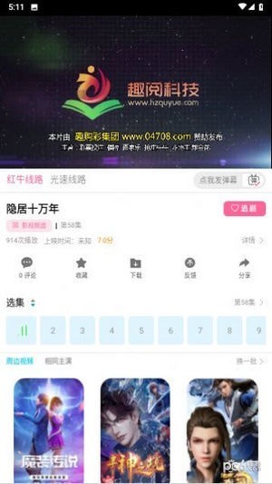 大象传媒破解版截图2