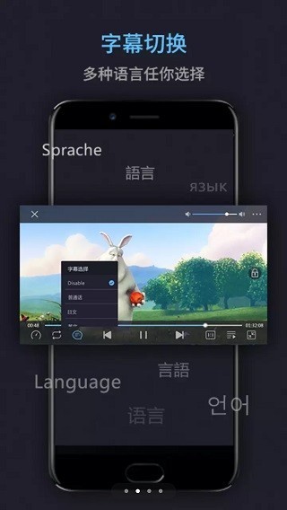 万能电影播放器app