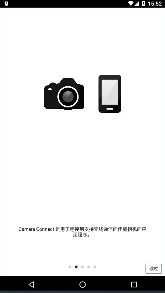 Canon Camera会员版截图4