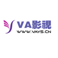 VA影视完整版