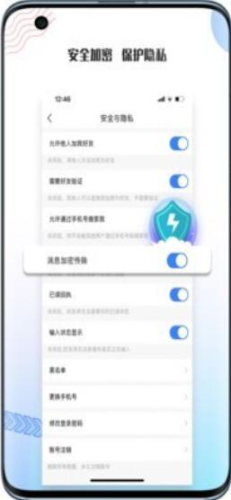 stepichu碰一碰加好友免费版截图3