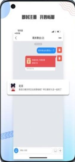 stepichu碰一碰加好友免费版截图5